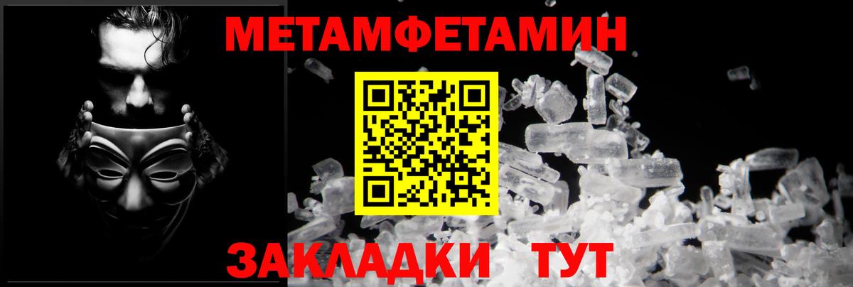 АМФ  Вход с VPN  АМФЕТАМИН  АМФ Розовый  Клинцы 