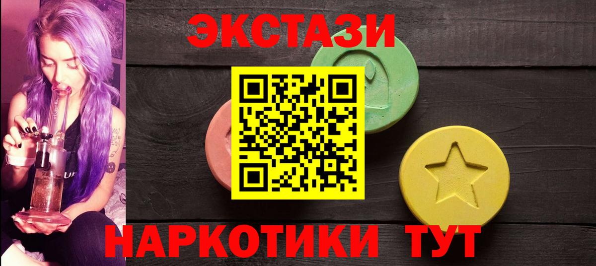 Ecstasy louis Vuitton Клинцы