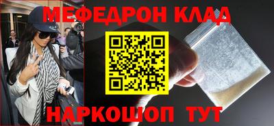 спайс Кунгур