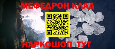 бутик Кумертау