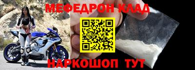спайс Кунгур