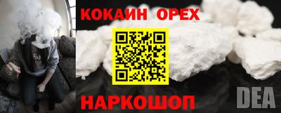 спайс Кунгур