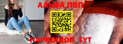 спайс Кунгур