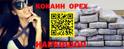 кокаин колумбия Кулебаки