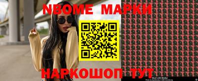 спайс Кунгур