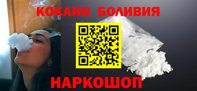 кокаин колумбия Кулебаки
