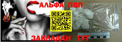спайс Кунгур