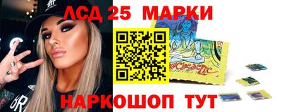 спайс Кунгур