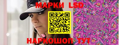 спайс Кунгур