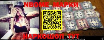 бутик Кумертау