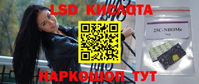 спайс Кунгур