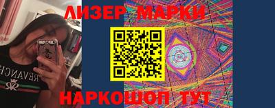 спайс Кунгур