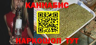 спайс Кунгур