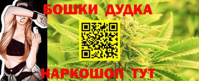 спайс Кунгур