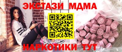 спайс Кунгур