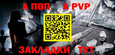 спайс Кунгур