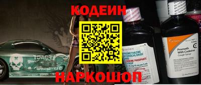 спайс Кунгур
