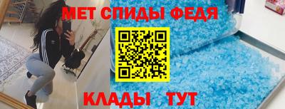 спайс Кунгур