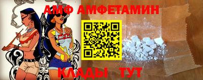 бутик Кумертау