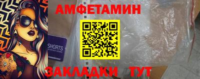 бутик Кумертау