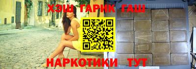 спайс Кунгур