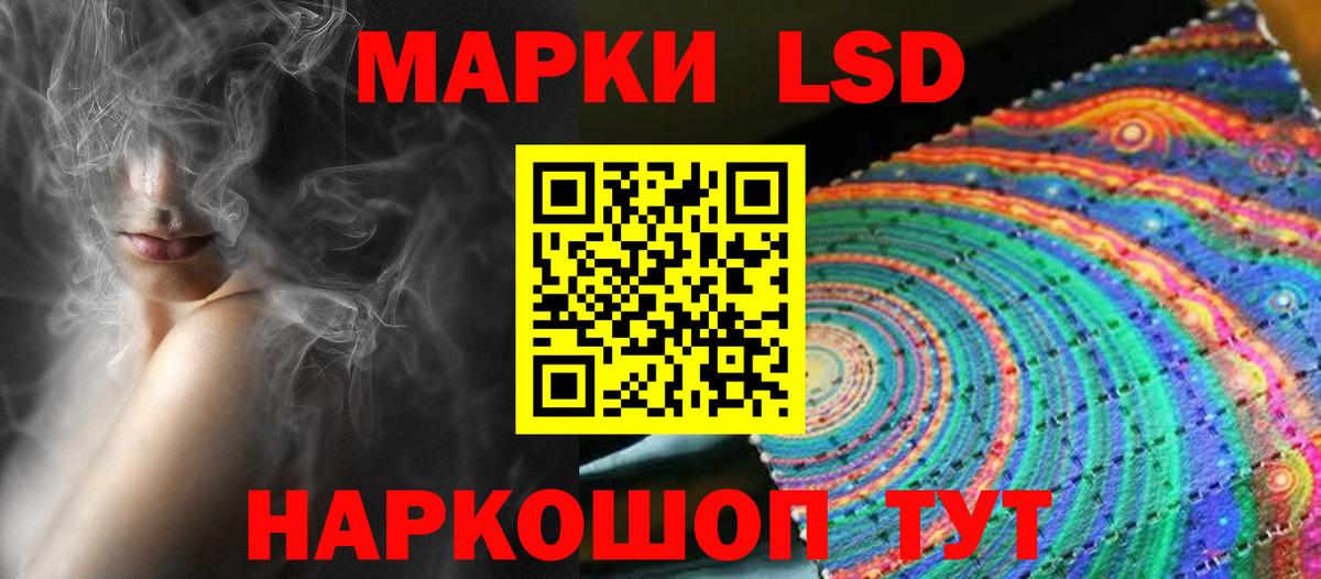NBOMe  Клинцы  Каннабис  Мефедрон кристаллы  Cocaine  Вход с VPN  Продажа наркотиков  Гашиш 