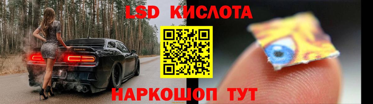 Клинцы  LSD-25 экстази ecstasy  Вход с VPN  ЛСД экстази кислота 
