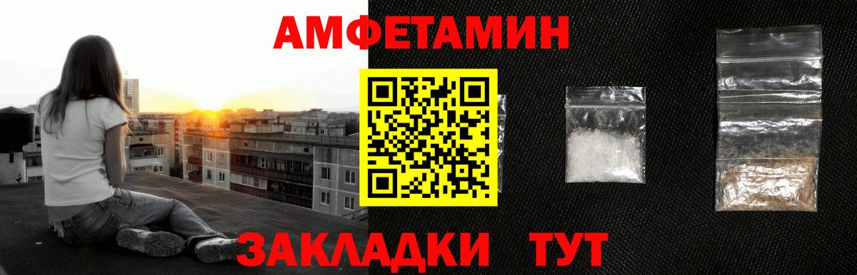 Метамфетамин Декстрометамфетамин 99.9%  Метамфетамин Декстрометамфетамин 99.9%  Клинцы  Вход с VPN 