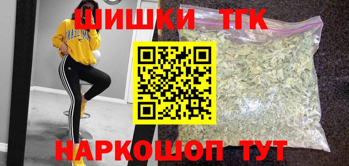  Cocaine Клинцы