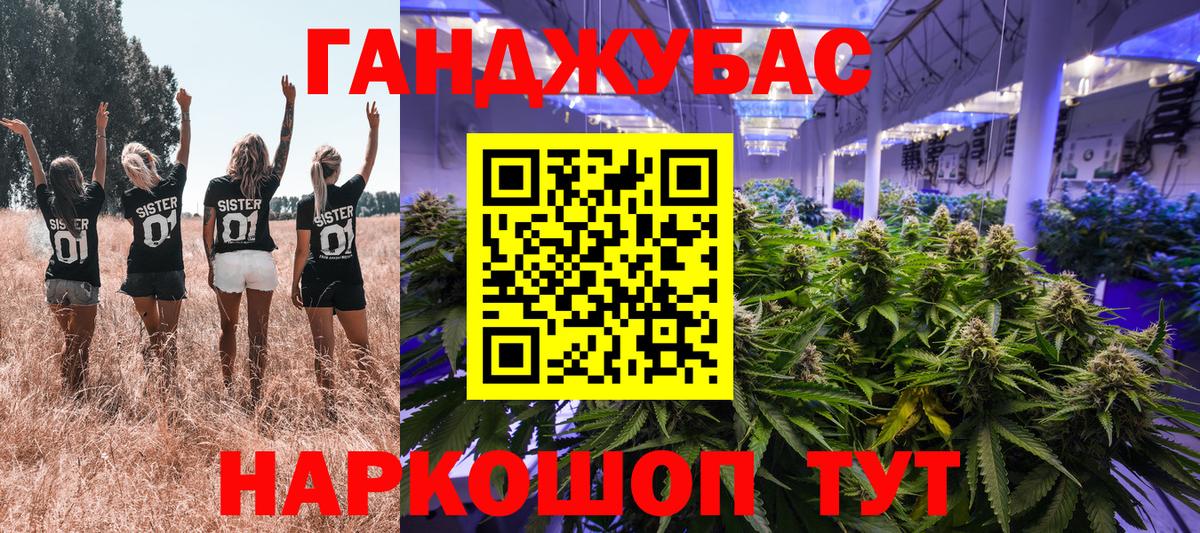 Каннабис план  МАРИХУАНА MAZAR  Вход с VPN  Шишки марихуана сатива  Каннабис LSD WEED  Клинцы 